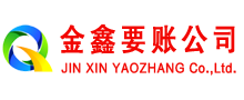 丰县收债公司